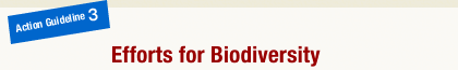Action Guideline3Efforts for Biodiversity