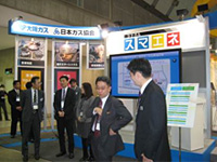 Tokyo Gas, Osaka Gas and JGA's joint exhibition booth at ENEX2013.