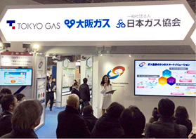 The booth operated jointly by Tokyo Gas and Osaka Gas at ENEX / Smart Energy Japan 2016