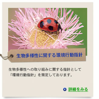 ��ʪ¿�����˴ؤ���Ķ���ư�ؿ�
