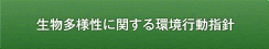 ��ʪ¿�����˴ؤ���Ķ���ư�ؿ�