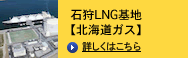 �м�LNG���ϡ��̳�ƻ������