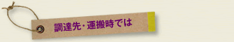 Ĵã�衦���»��Ǥ�