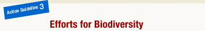 Action Guideline3¡§Efforts for Biodiversity