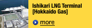 Ishikari LNG Terminal[Hokkaido Gas] 