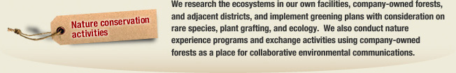Nature conservation activities
