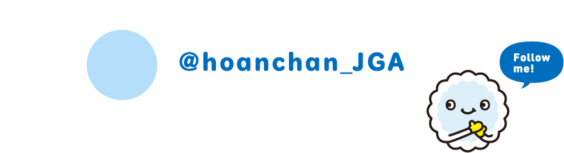 X @hoanchan_JGA Follow me!