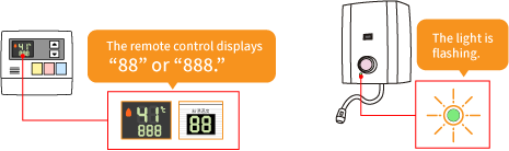 Inspection reminder display: the remote control displays '88' or '888', or the light flashes