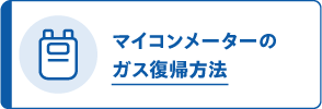 地震