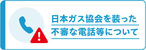 採用