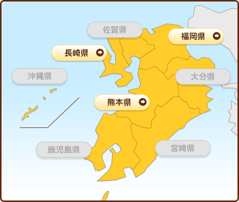 九州地区大会マップ