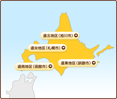 北海道地区大会マップ