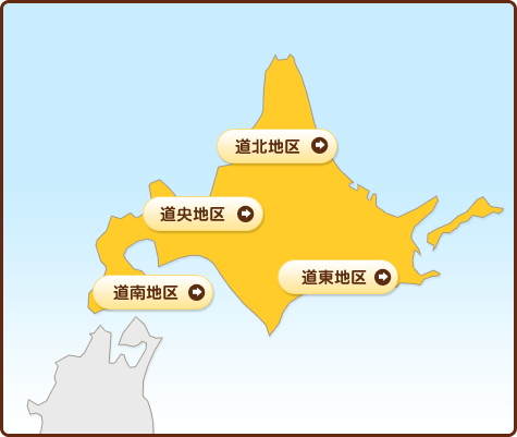 北海道地区大会マップ