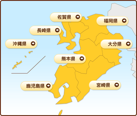 九州地区大会マップ