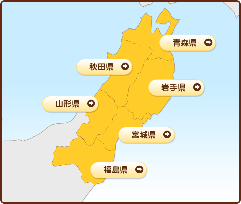 東北地区マップ