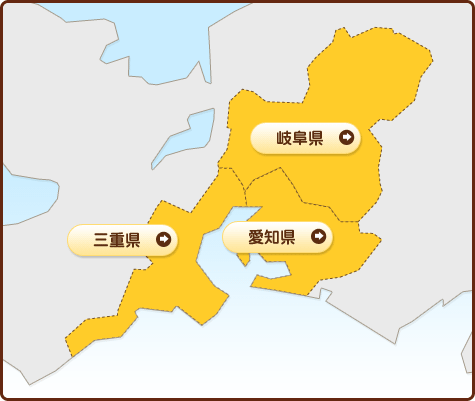 東海地区大会マップ