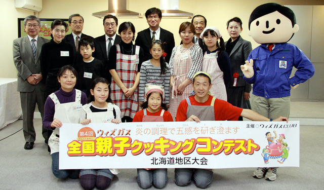 北海道地区大会