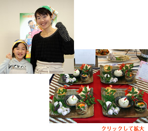 内匠さん親子