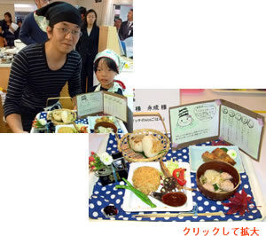伊藤さん親子