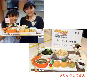 森さん親子