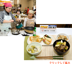 古賀さん親子