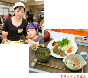 久保さん親子