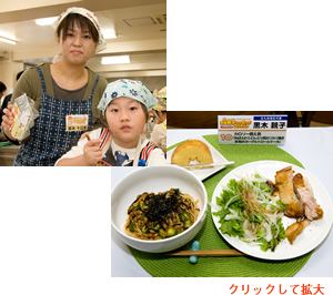 黒木さん親子