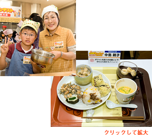 中島さん親子
