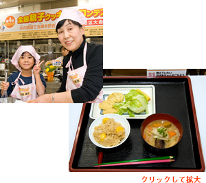 佐藤さん親子