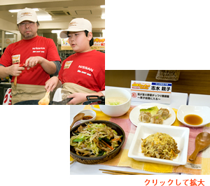 志水さん親子