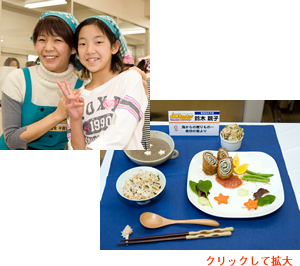 鈴木さん親子
