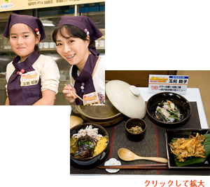 玉利さん親子
