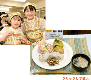 谷川さん親子