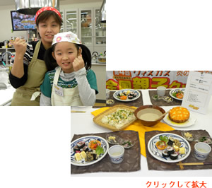 兵頭さん親子