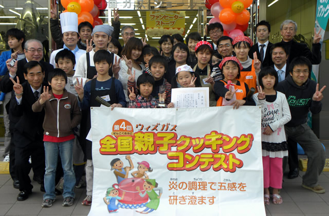 四国地区大会