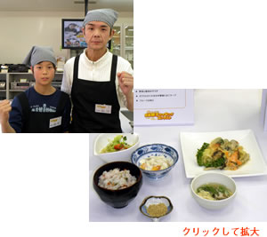 縄田さん親子