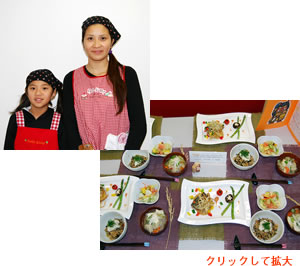 永井さん親子