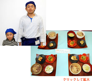 臼井さん親子