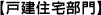 �ͷ���������