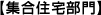 ���罻������